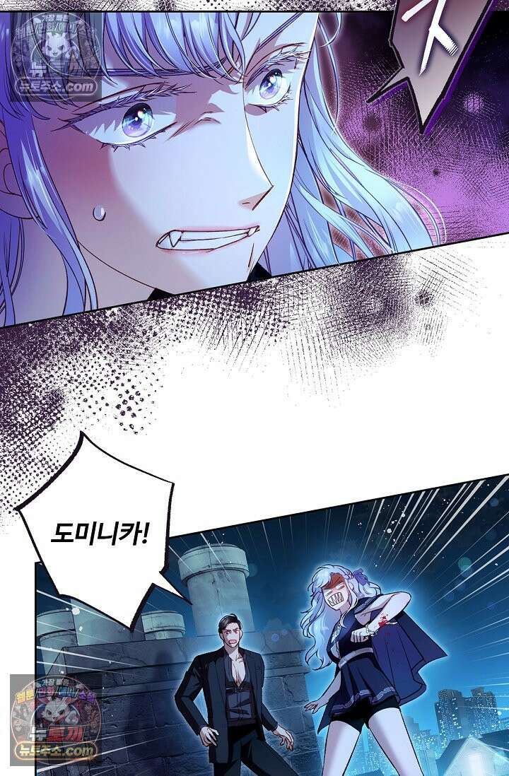 러브 키치 크런치 29화 14