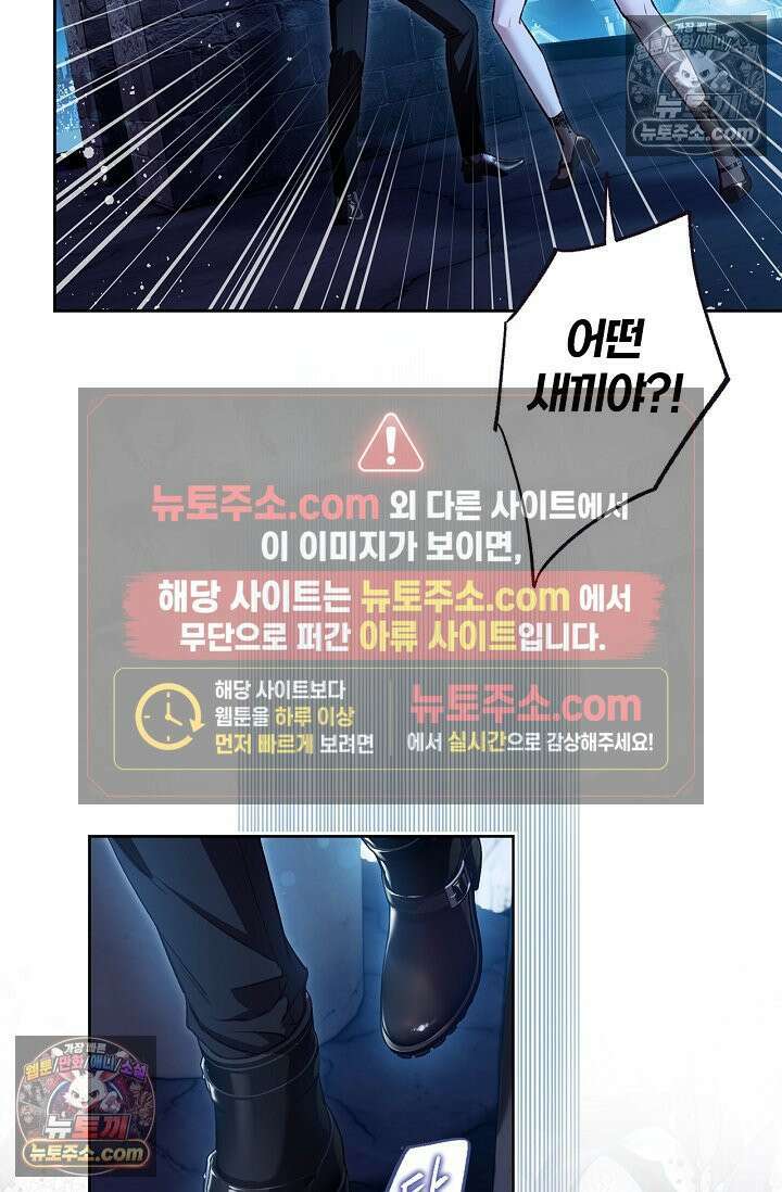 러브 키치 크런치 29화 15