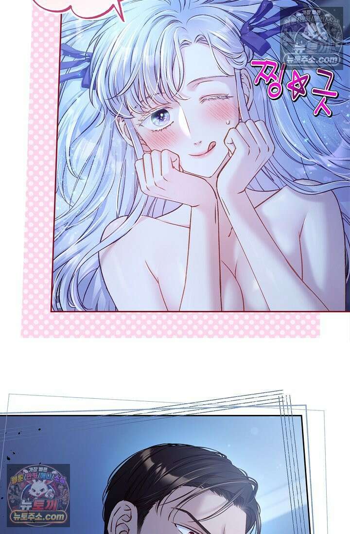 러브 키치 크런치 34화 3