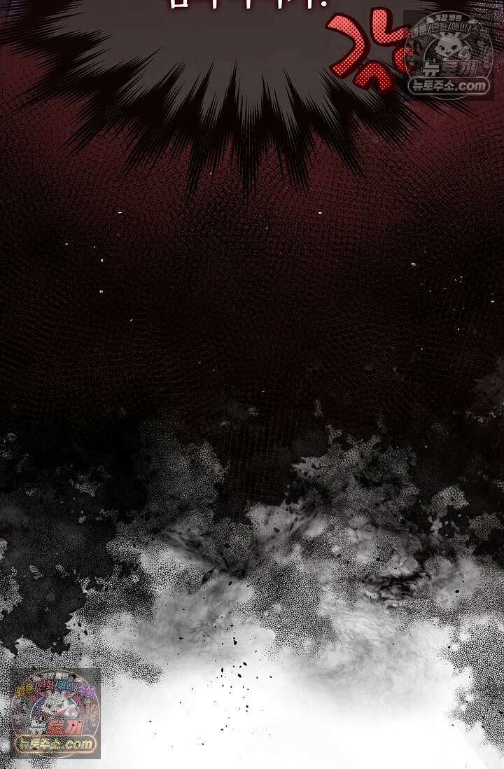 러브 키치 크런치 34화 5