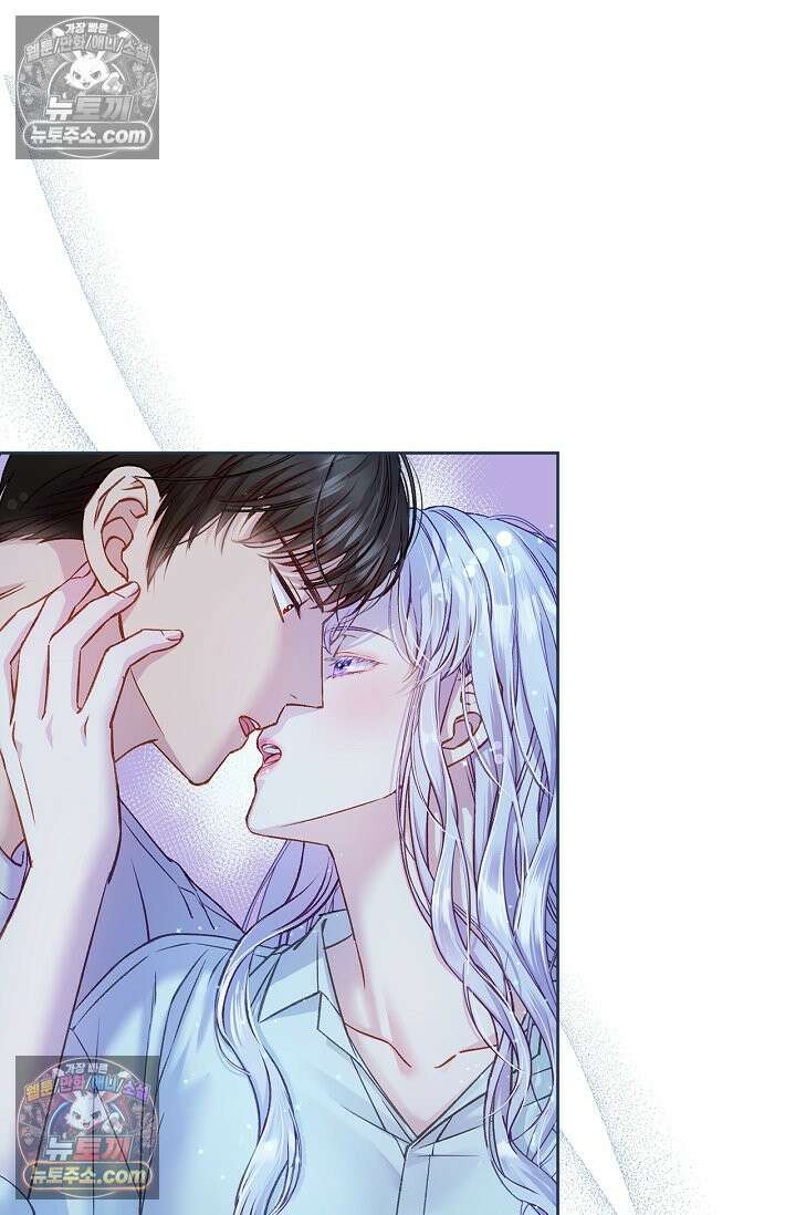 러브 키치 크런치 38화 2