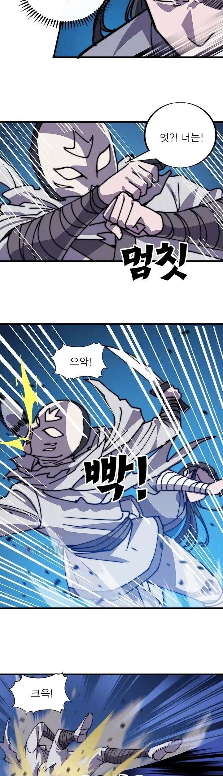 퀘스트: 지상 최고의 산적 359화 12