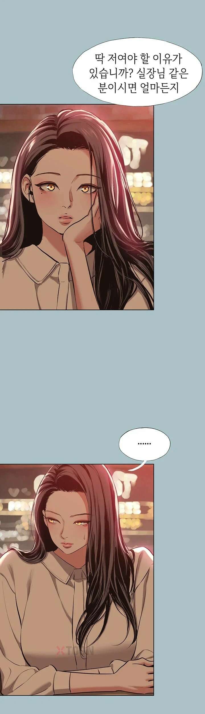 미안, 연애 생각은 없어 50화 5