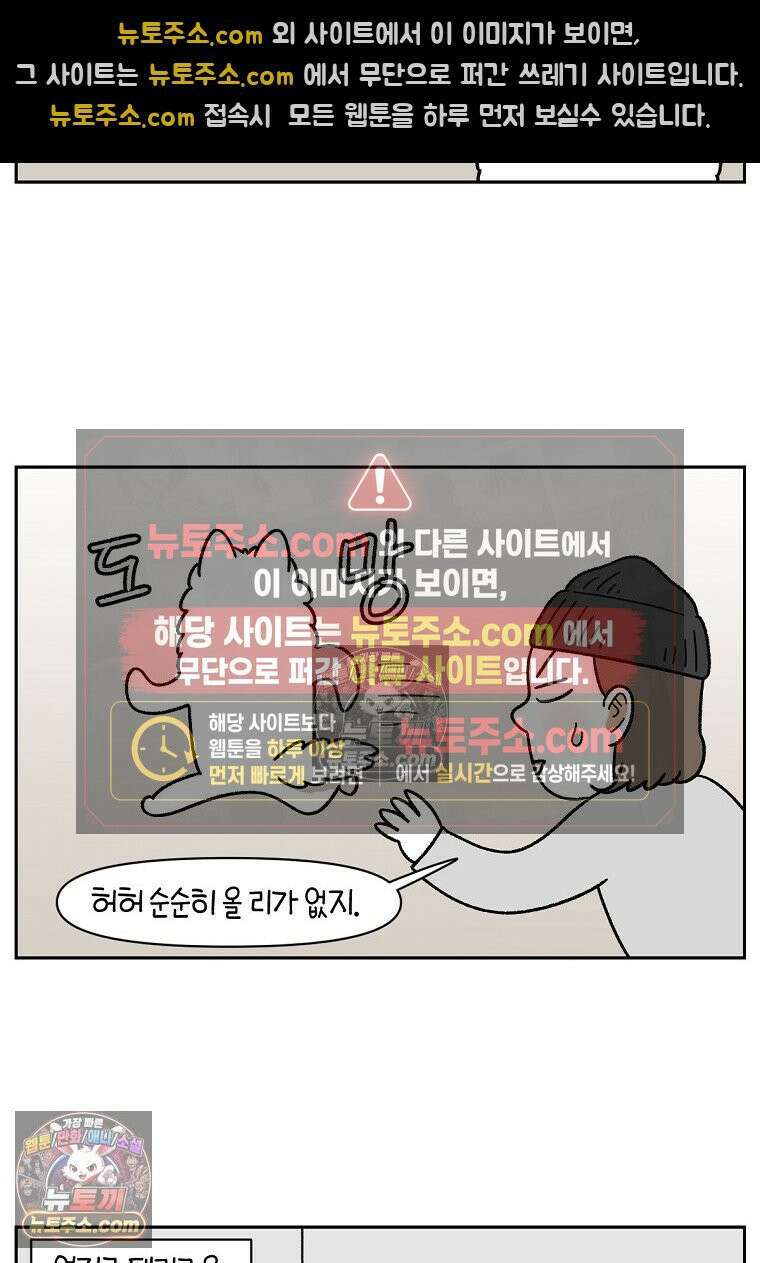극한견주 시즌2 85화 탕목욕하기 4