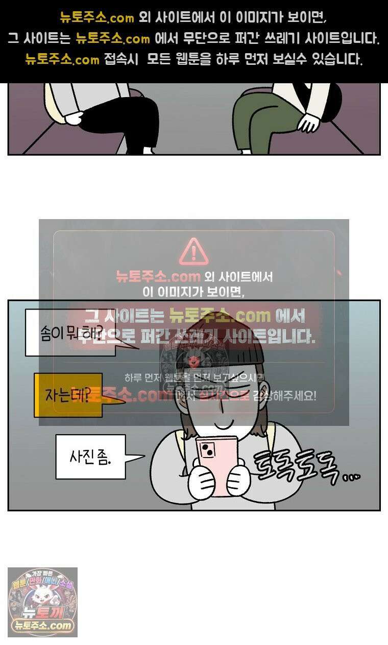 극한견주 시즌2 90화 여행과 솜이 11