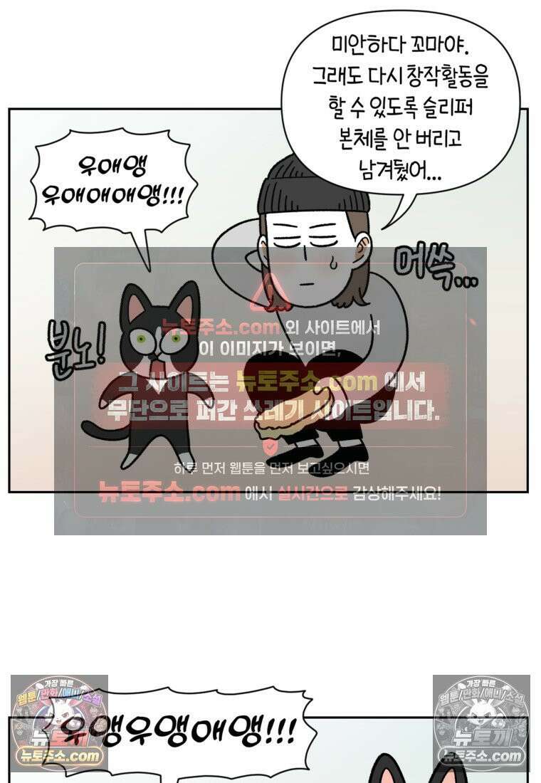 극한견주 시즌2 95화 꼬마공주 22