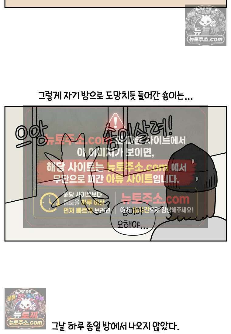 극한견주 시즌2 117화 놀이시간 23