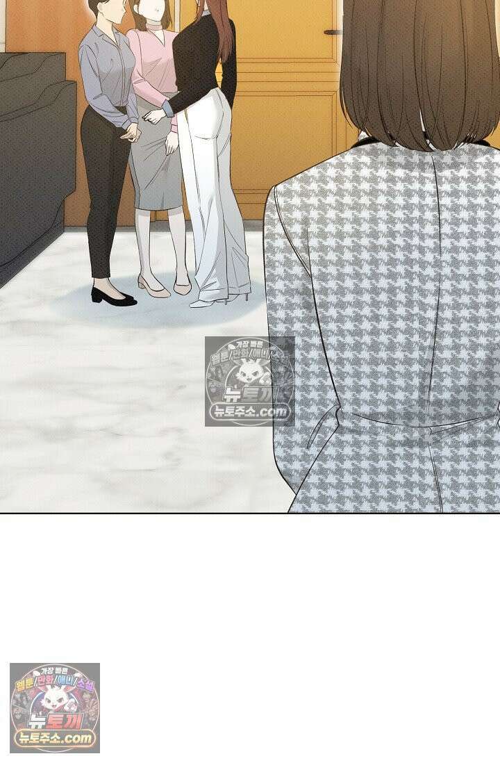 나쁜 비서 37화 2