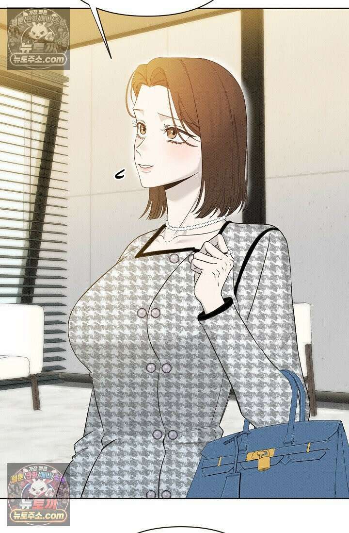 나쁜 비서 37화 10