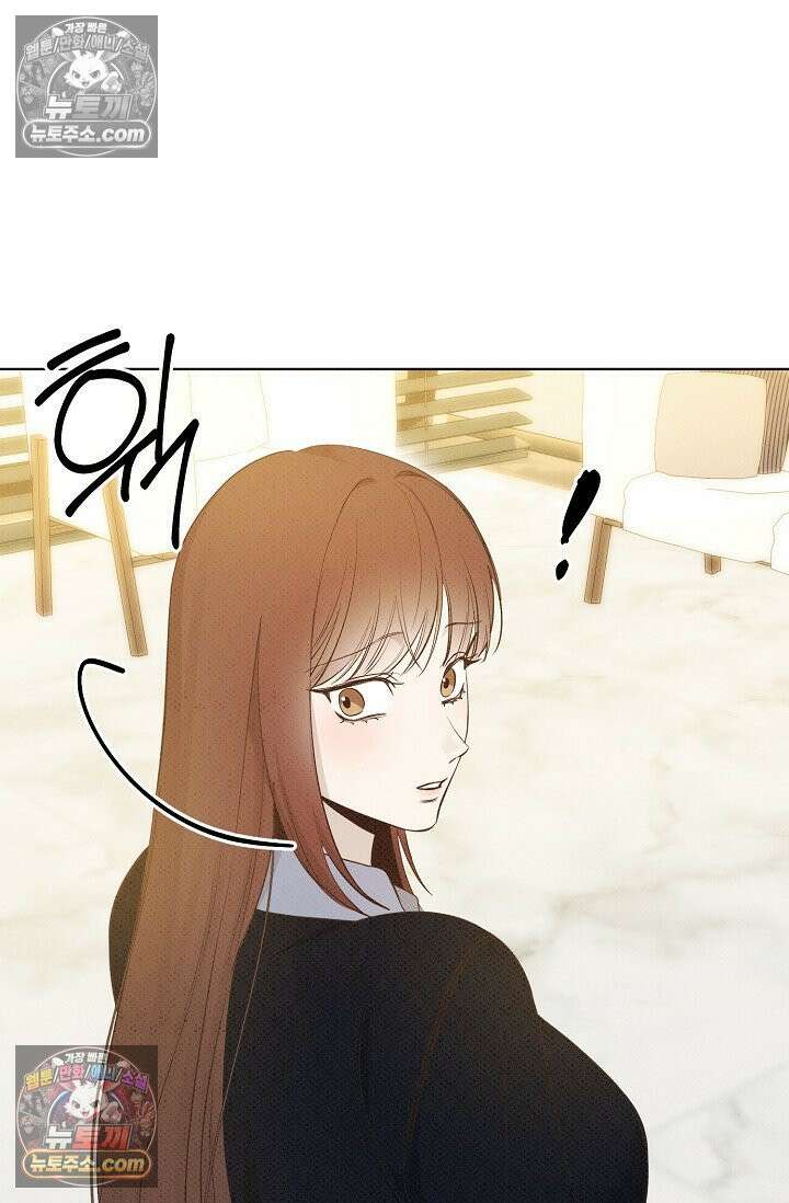 나쁜 비서 37화 16