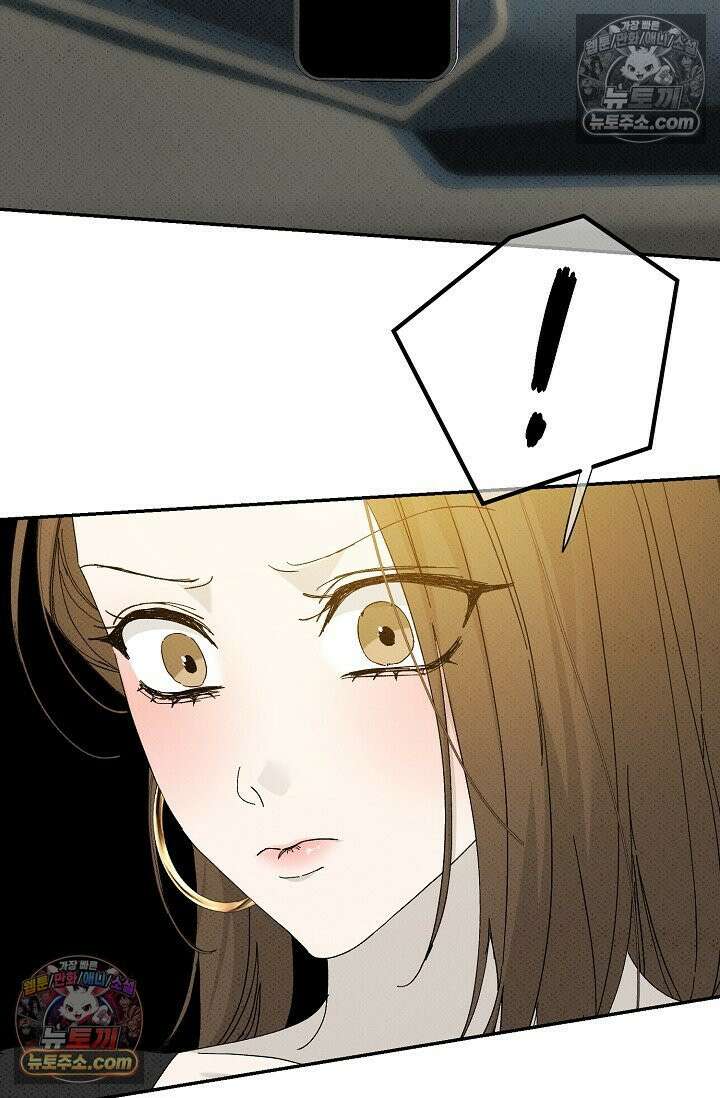 나쁜 비서 46화 15