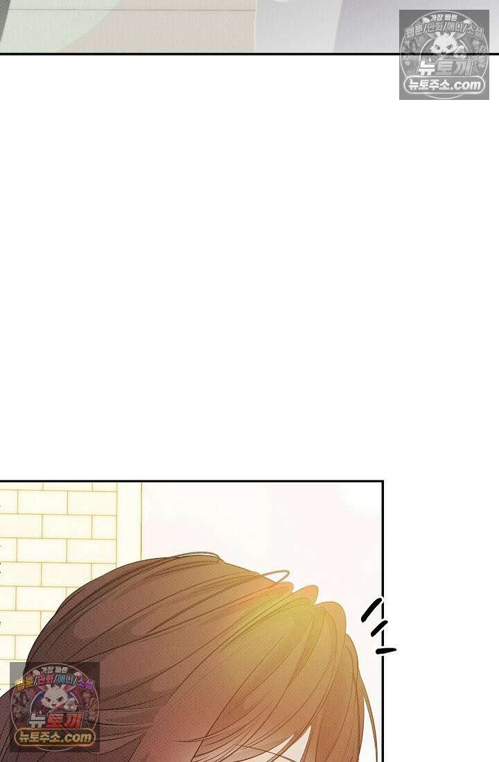 나쁜 비서 56화 56