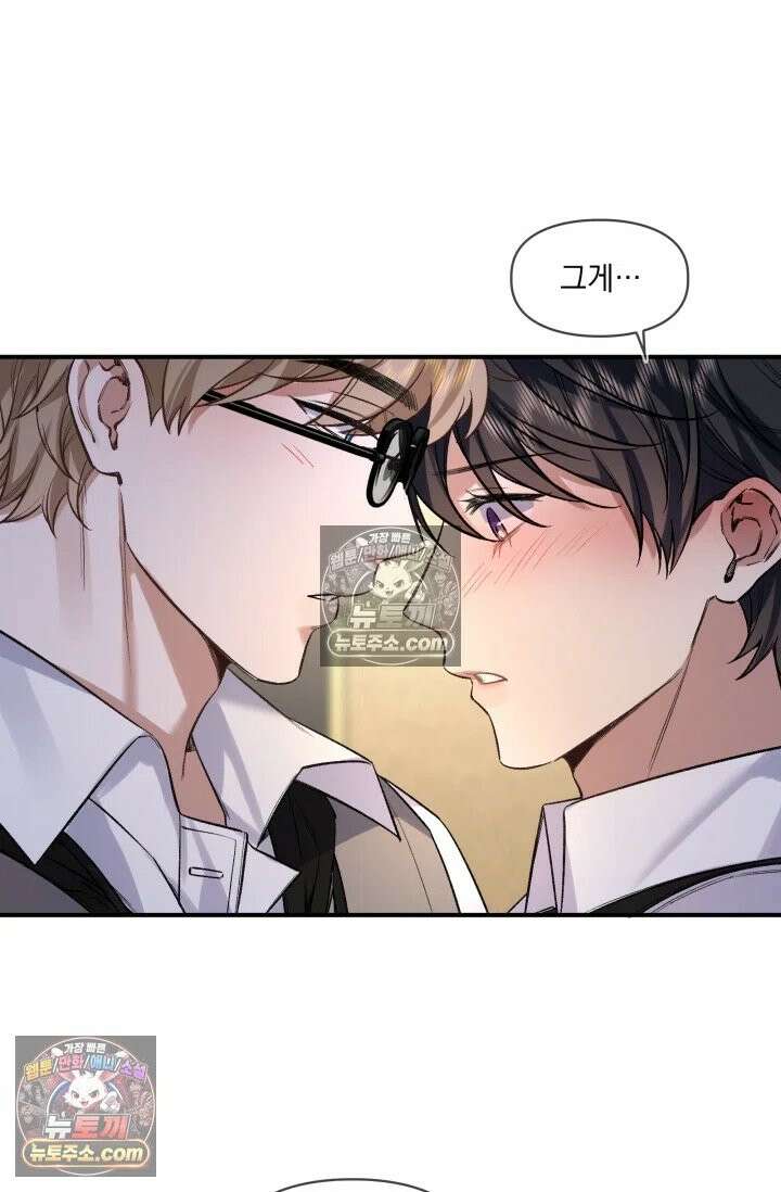 몸캠 BJ의 이중생활 10화 2