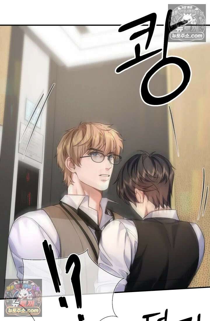 몸캠 BJ의 이중생활 10화 4
