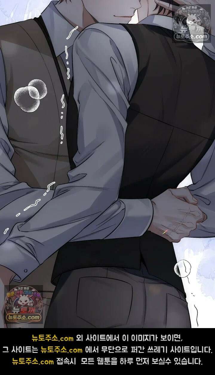 몸캠 BJ의 이중생활 10화 7