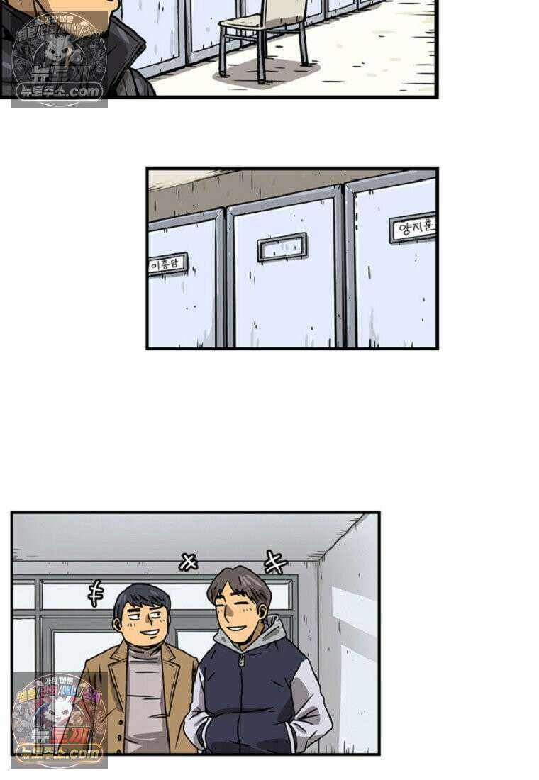 야구의 정치 2화 6