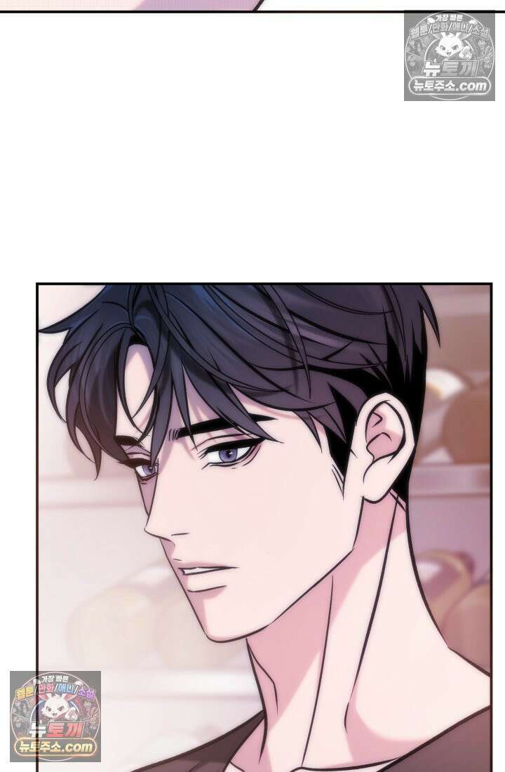베드신이라서, 05화 3