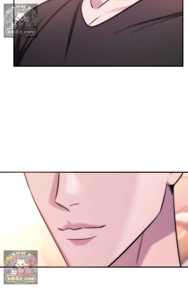 베드신이라서, 05화 4