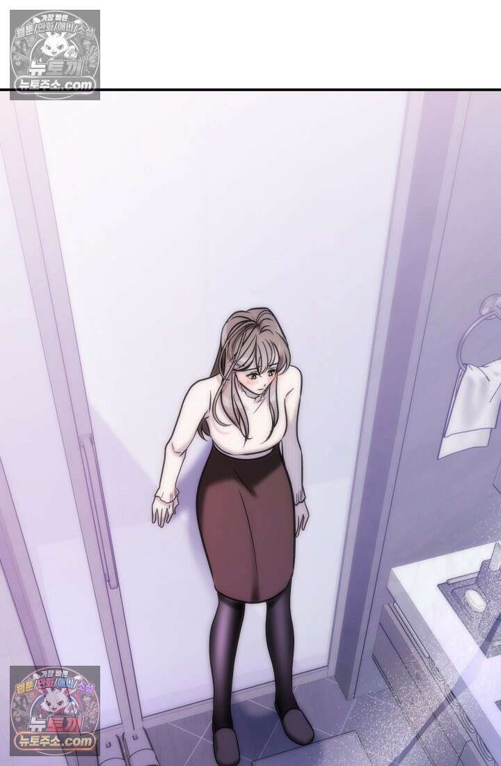 베드신이라서, 05화 10
