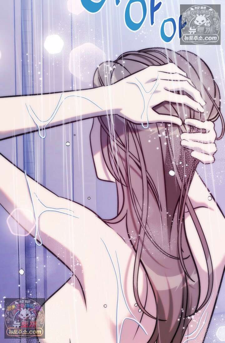 베드신이라서, 05화 21