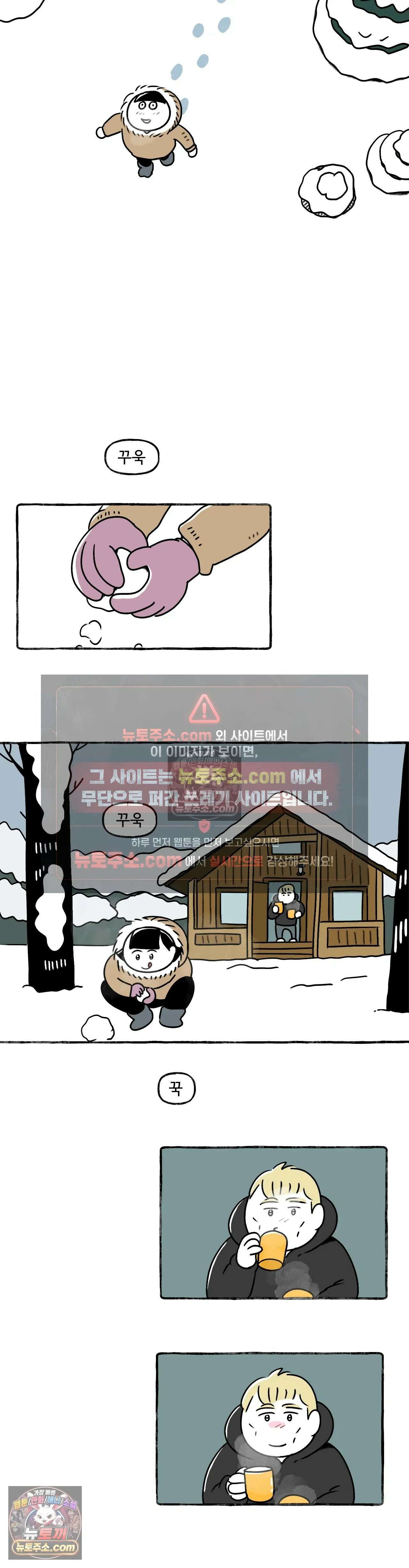 몸만 원해 Home is behind 7