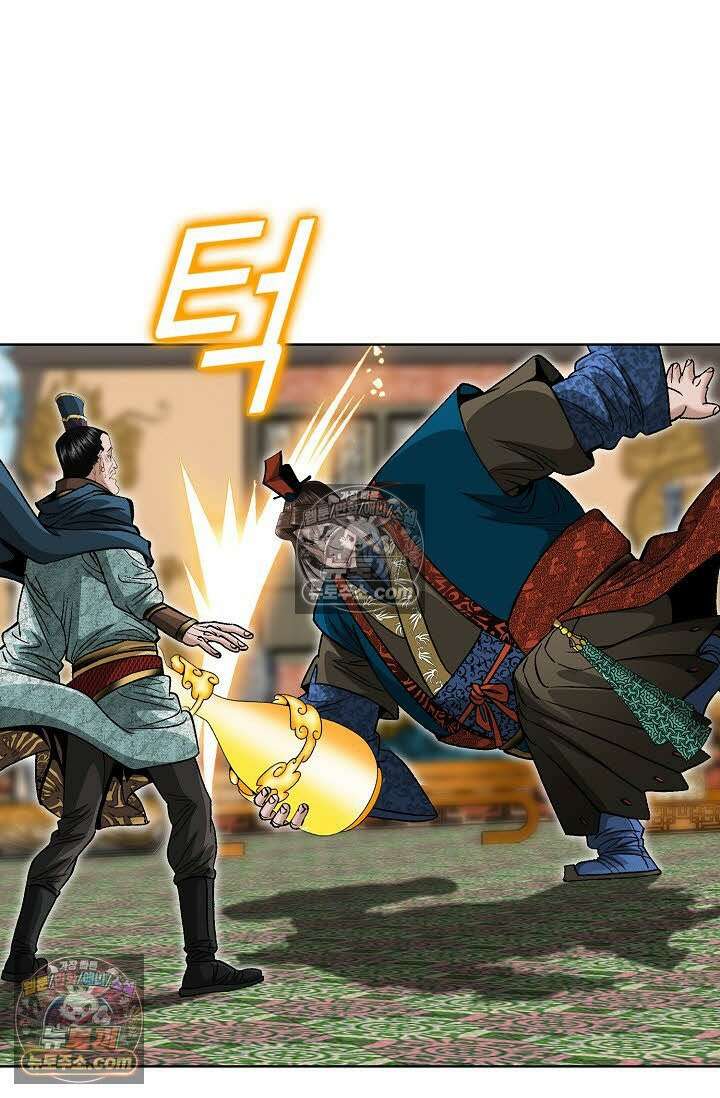 독왕강림 9화 24
