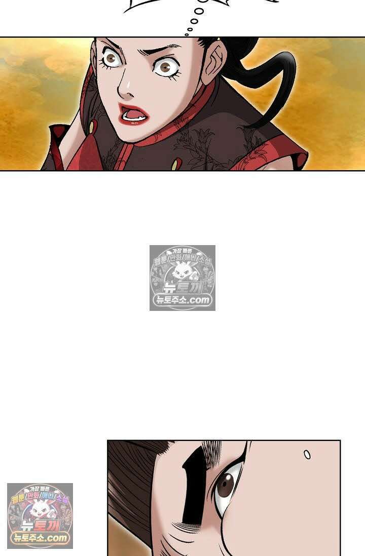 독왕강림 9화 27