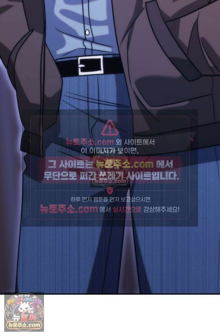 베드신이라서, 15화 3