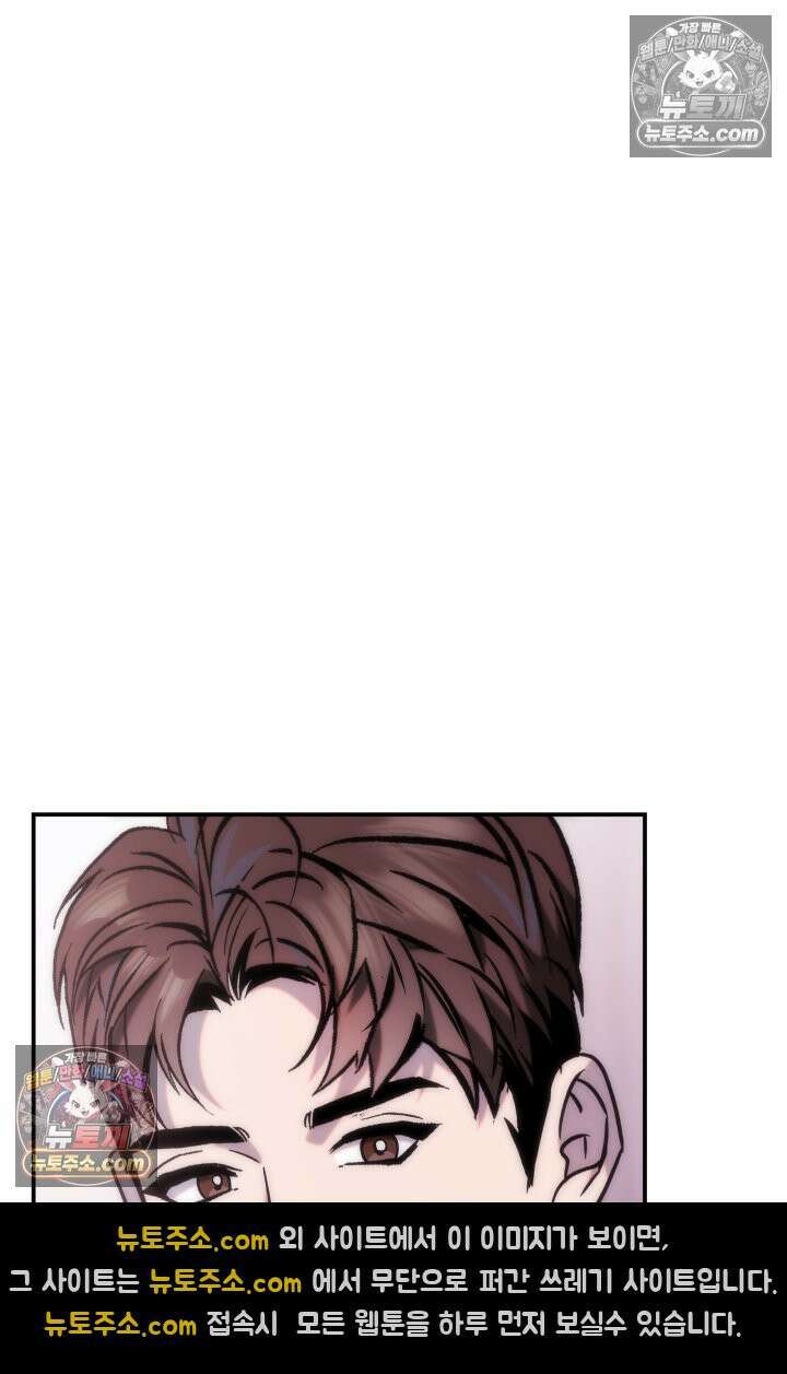 베드신이라서, 15화 4