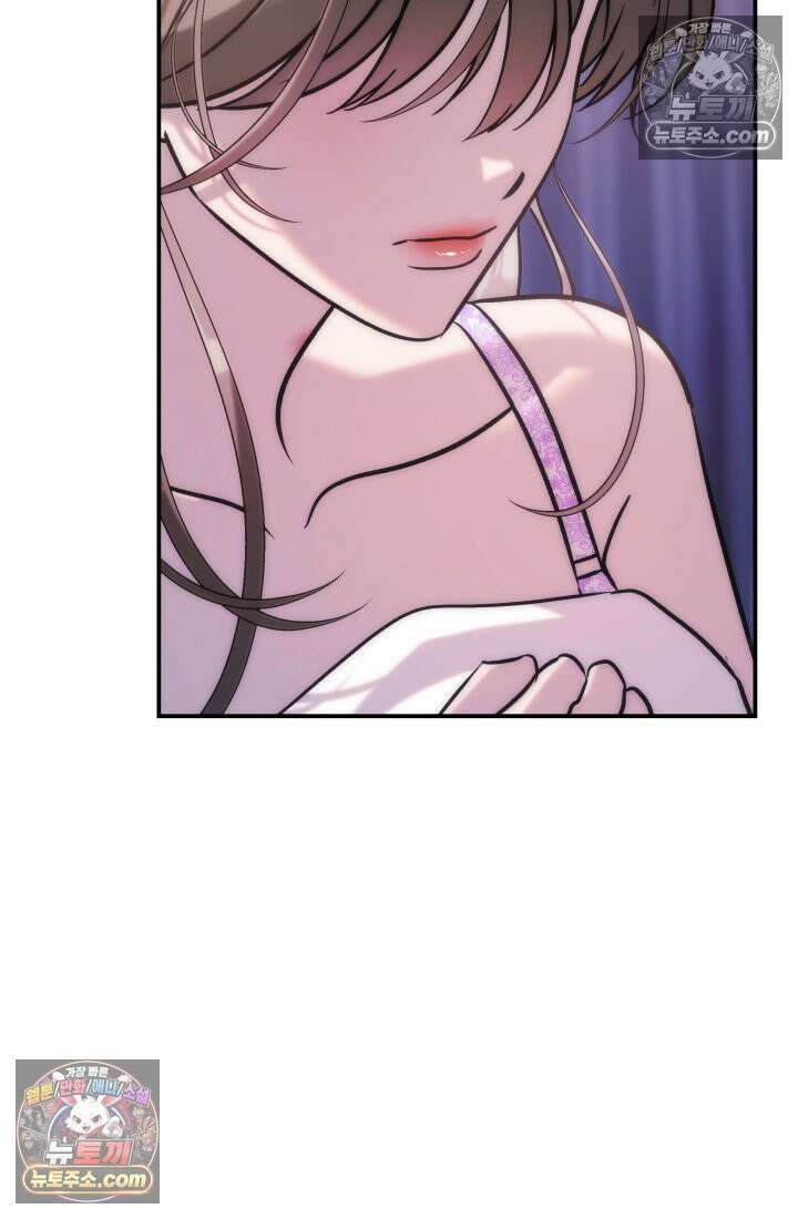 베드신이라서, 15화 6