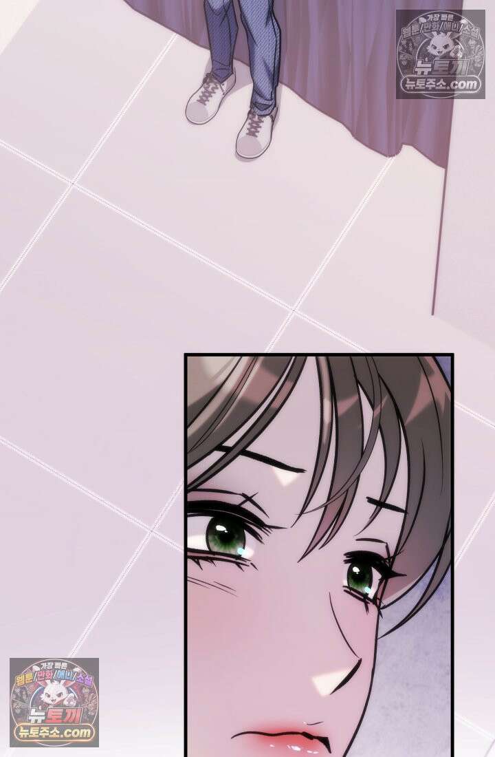 베드신이라서, 15화 9