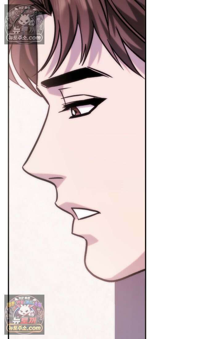 베드신이라서, 15화 18