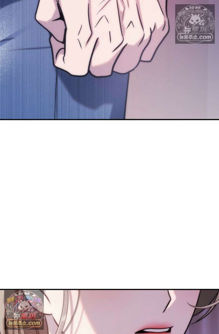 베드신이라서, 15화 20