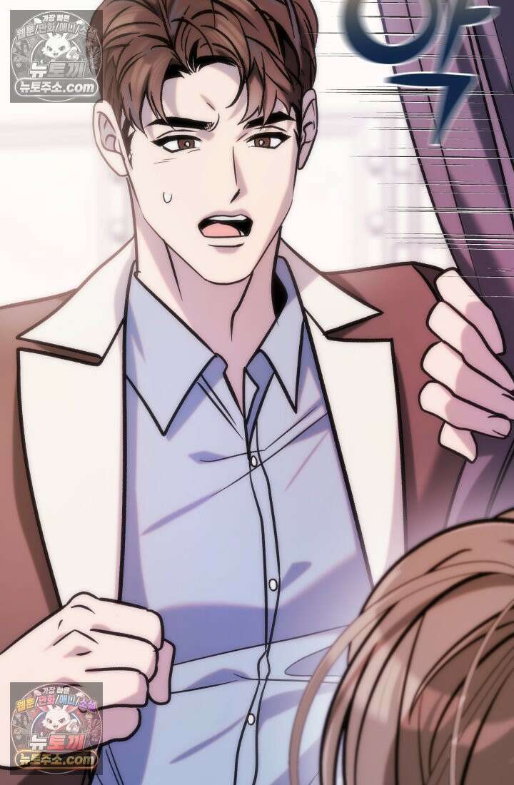 베드신이라서, 15화 24