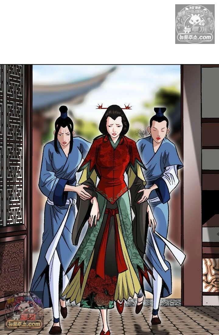 독왕강림 14화 7