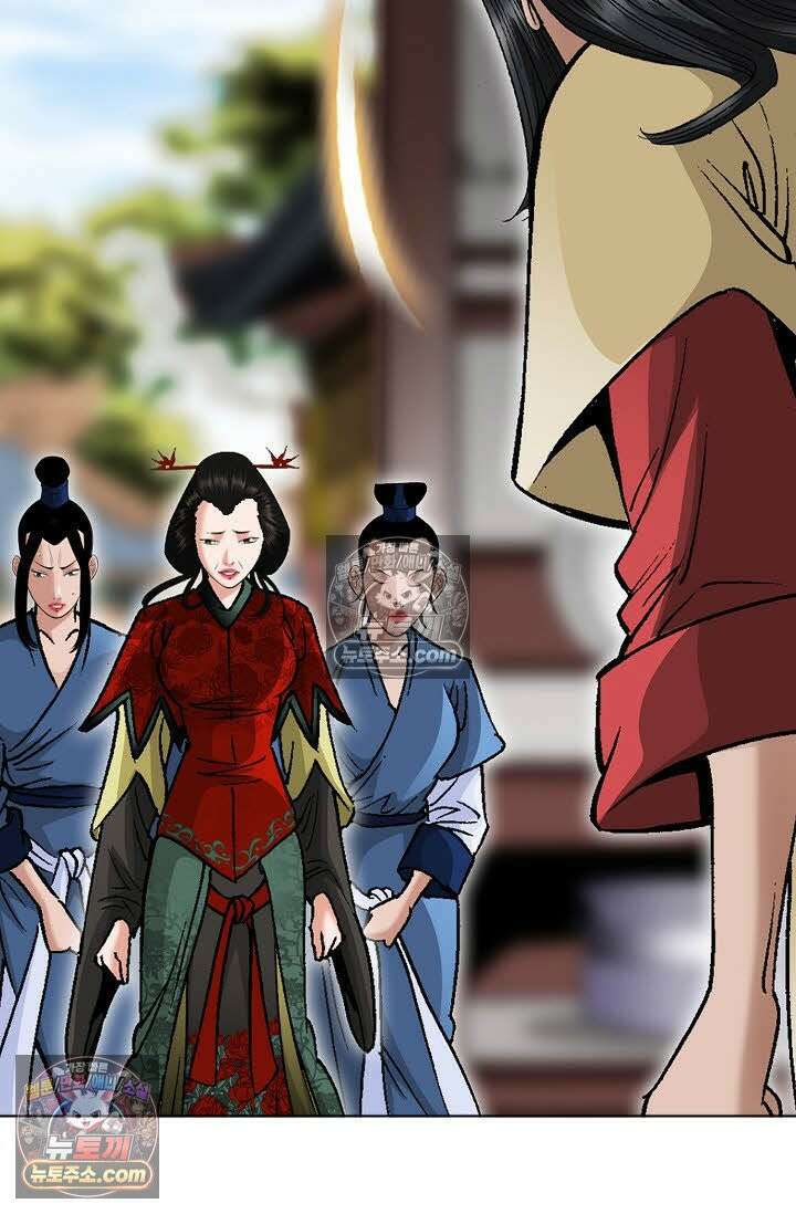 독왕강림 14화 9