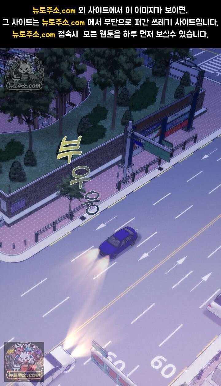 베드신이라서, 20화 1