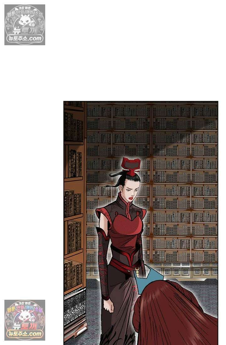 독왕강림 19화 3