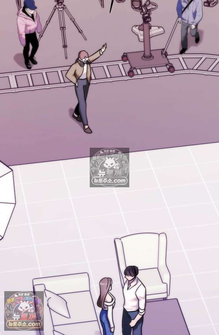 베드신이라서, 27화 3