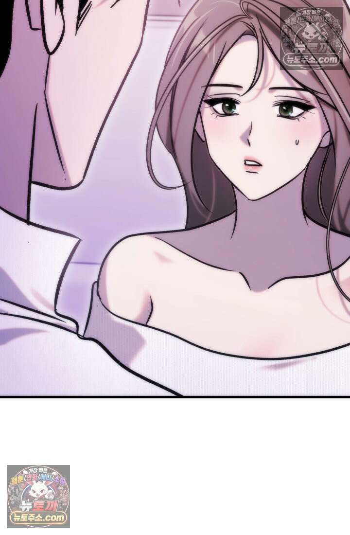 베드신이라서, 27화 12