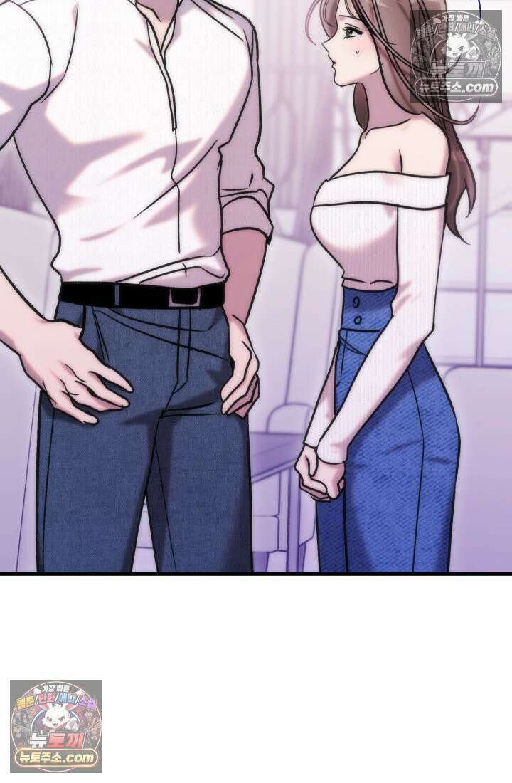 베드신이라서, 27화 18