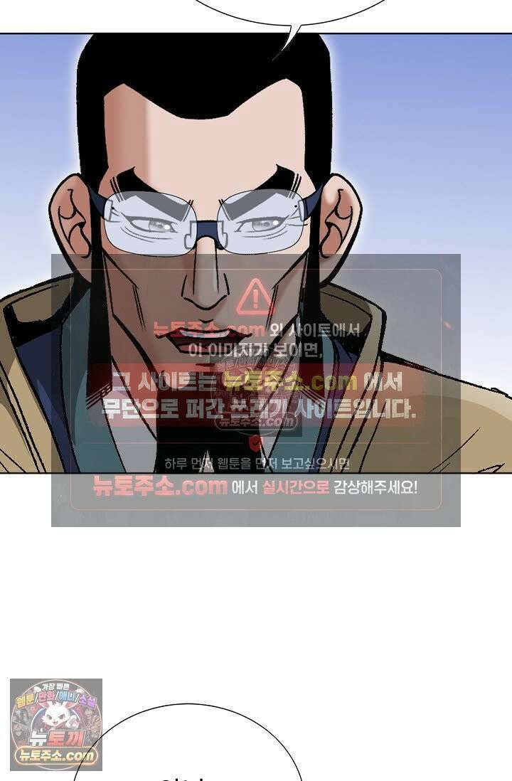 독왕강림 27화 5