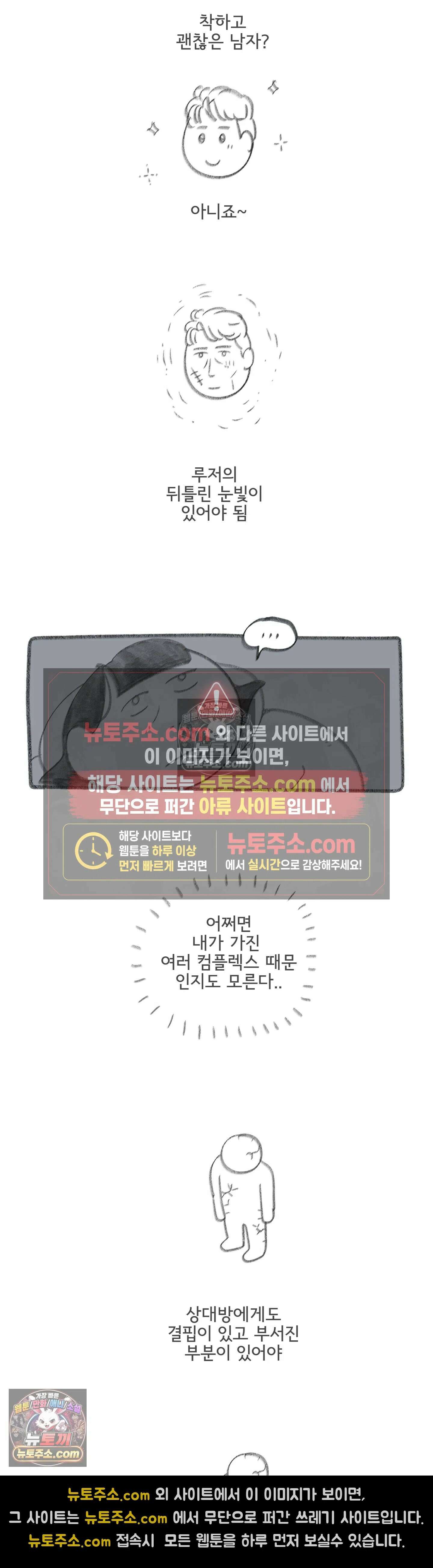 몸만 원해 휴면상태였던 씨앗 10