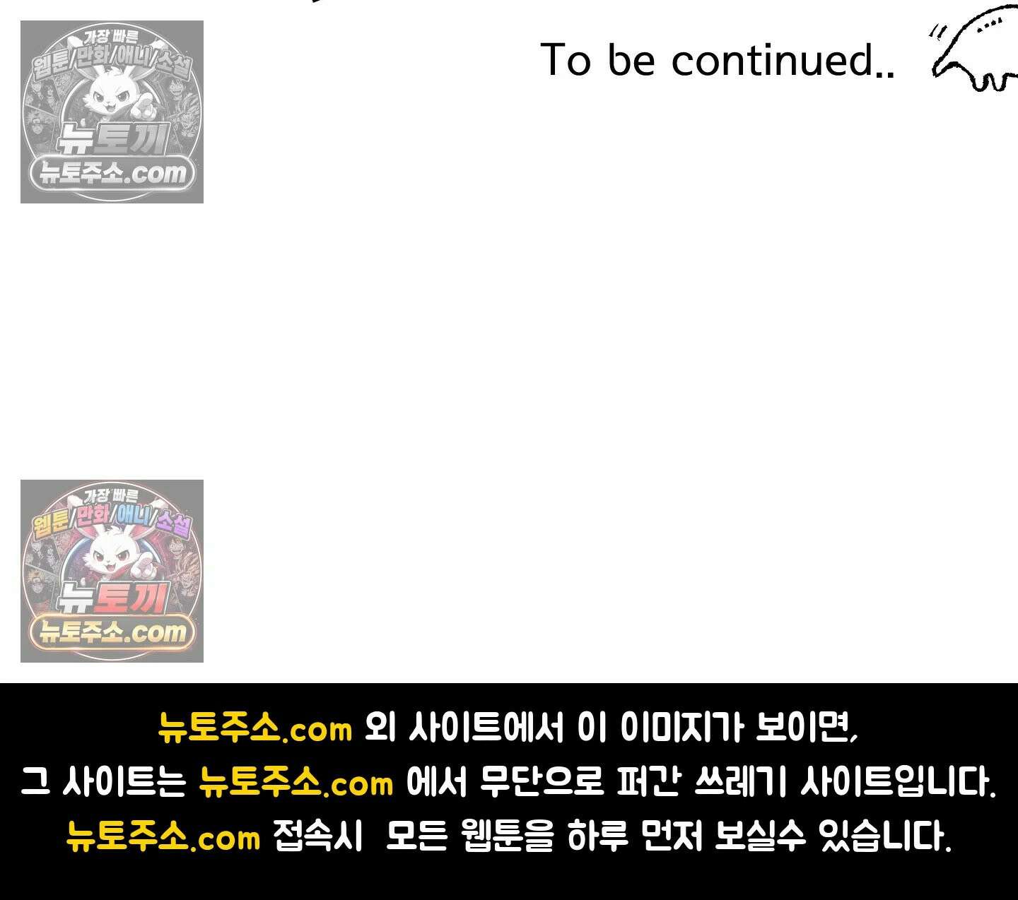 몸만 원해 휴면상태였던 씨앗 22