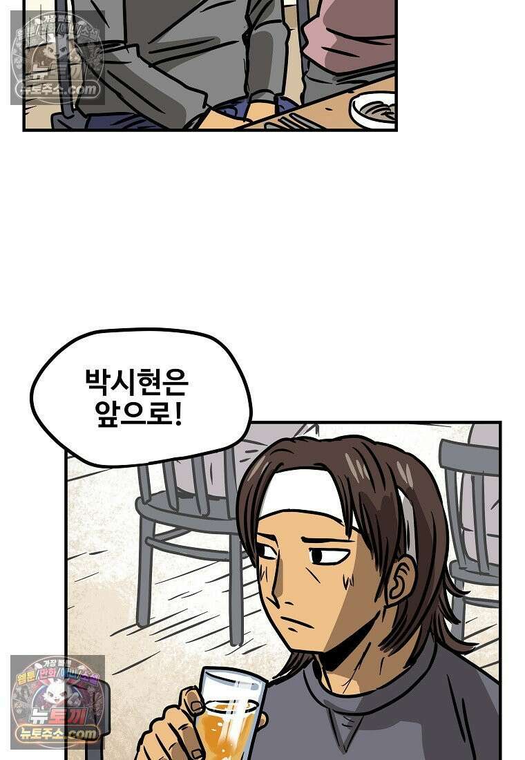 야구의 정치 34화 6