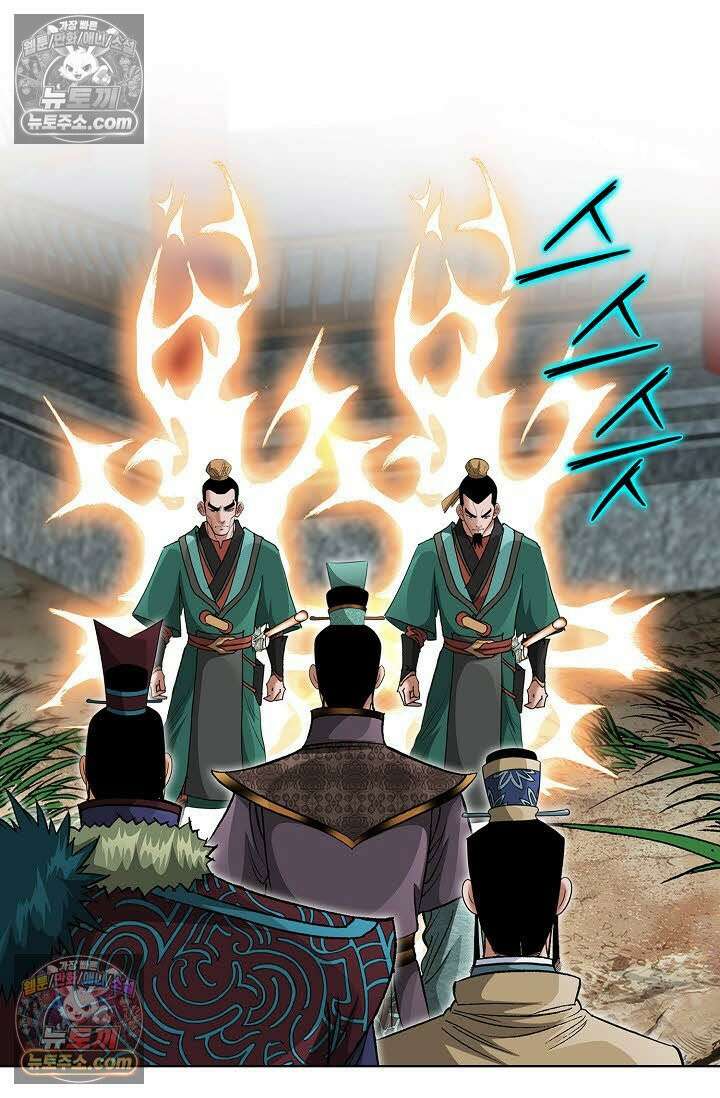 독왕강림 35화 19