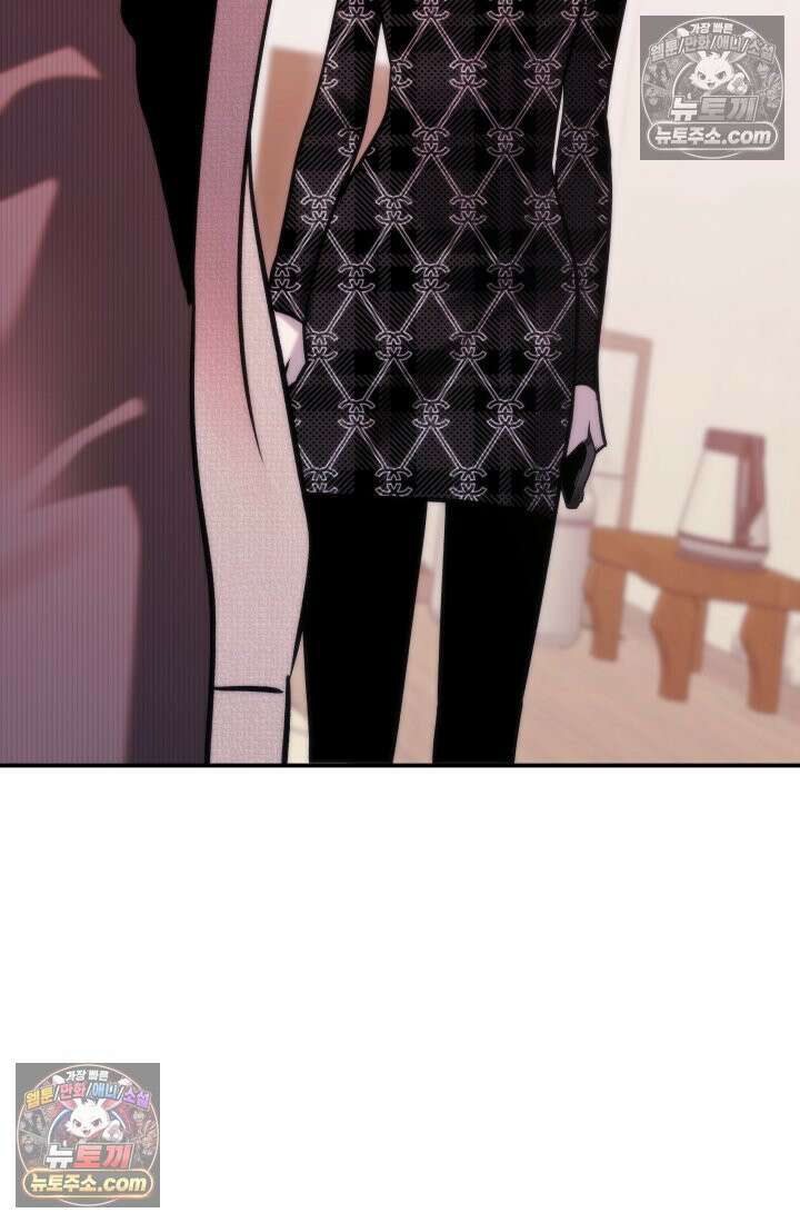 베드신이라서, 42화 16