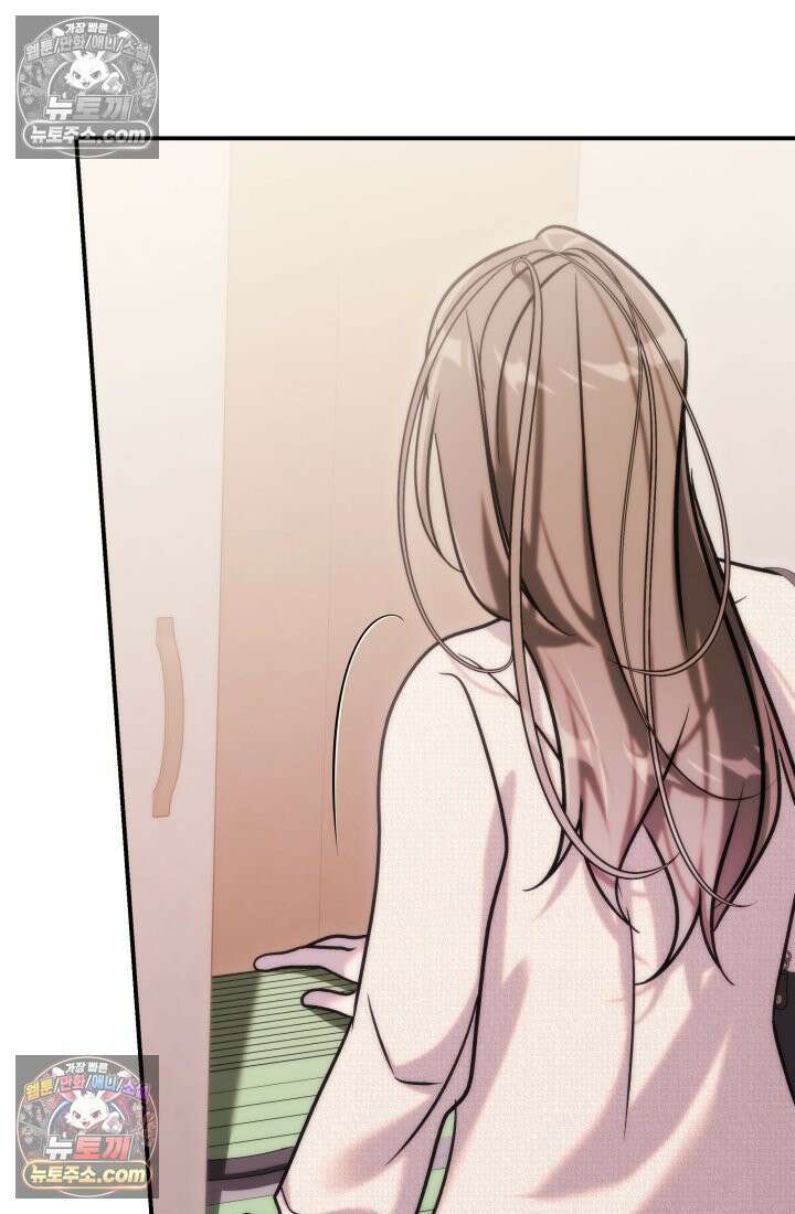 베드신이라서, 42화 19