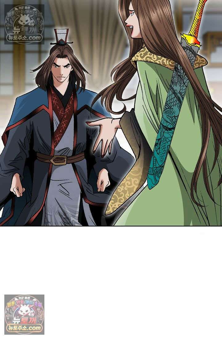 독왕강림 124화 18