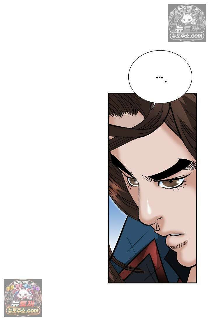 독왕강림 167화 101